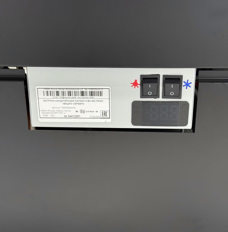 ВИТРИНА КОНДИТЕРСКАЯ KAYMAN K-ВК-900 ЛЮКС КВАДРО СЕРЕБРО